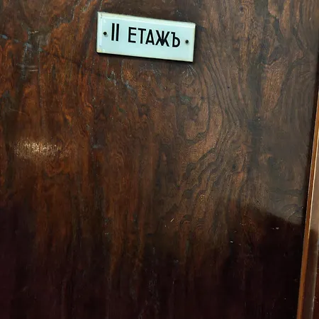 87 Apartament